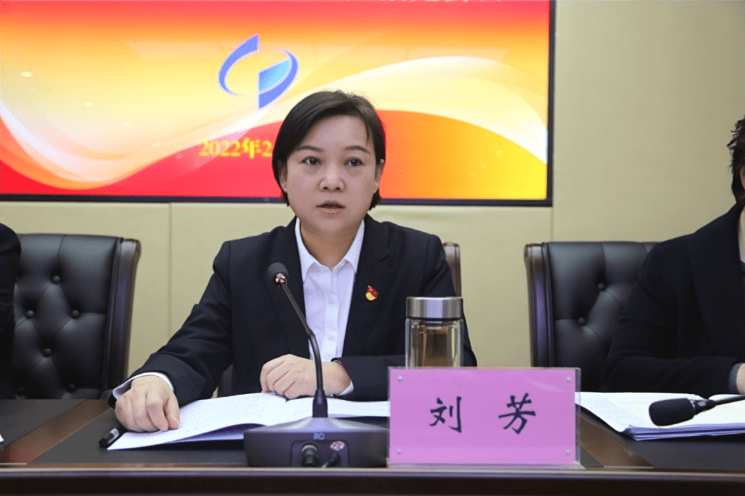 会议首先传达学习了李湘豫市长在市统计局调研时的讲话精神和付磊常务