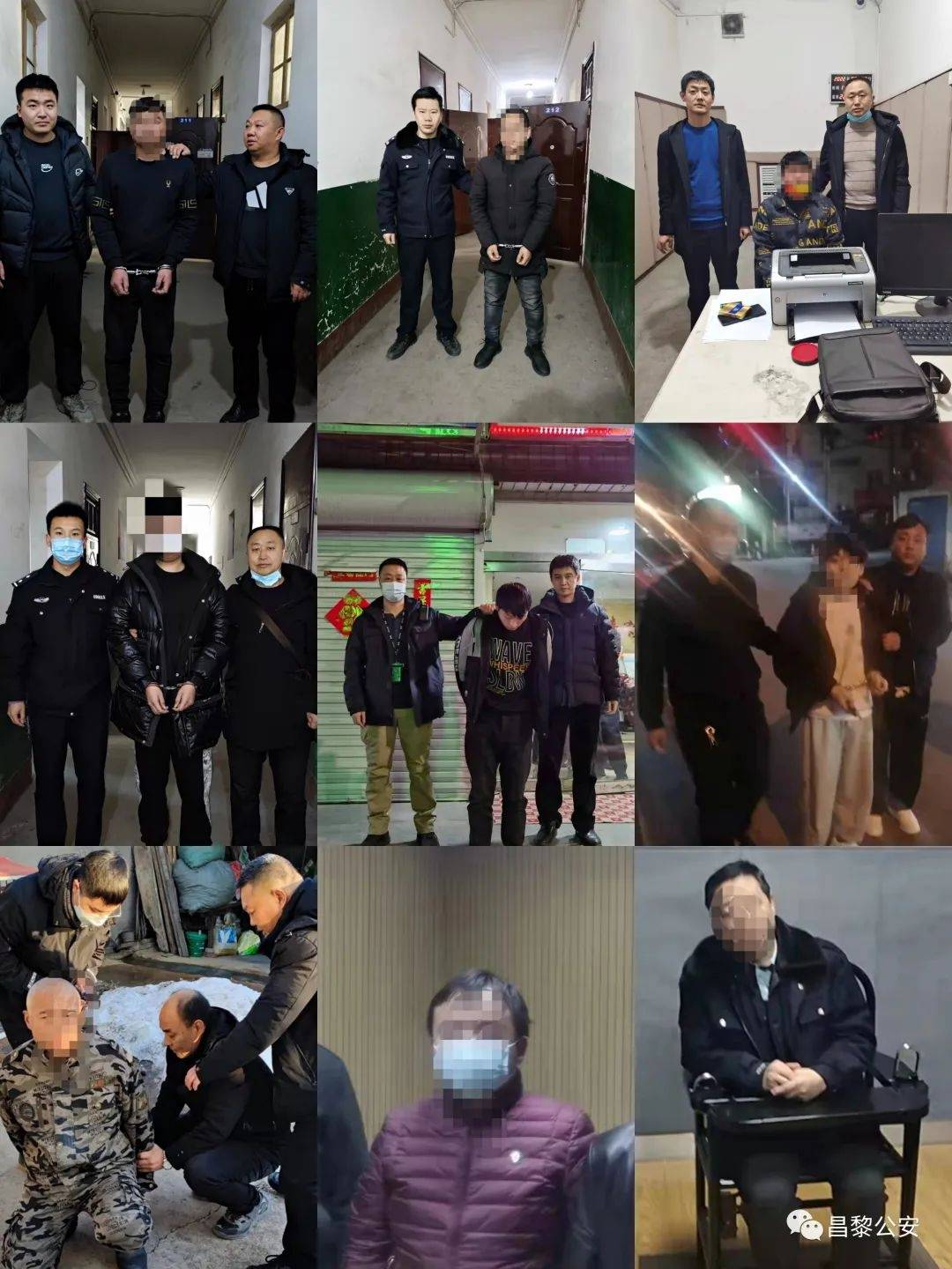 昌黎县局强力推进刑事打击成效显著