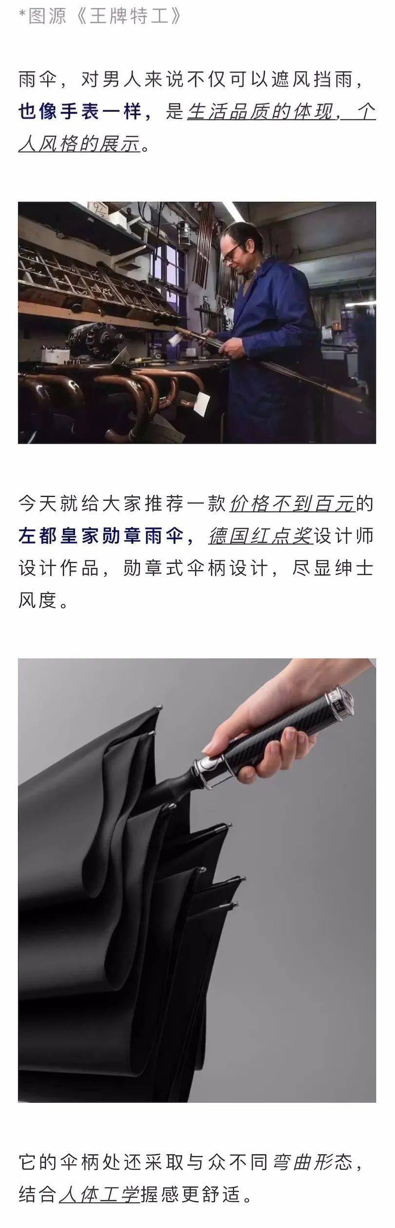 国产硬抗8级大风的国产硬核伞，质保十年！