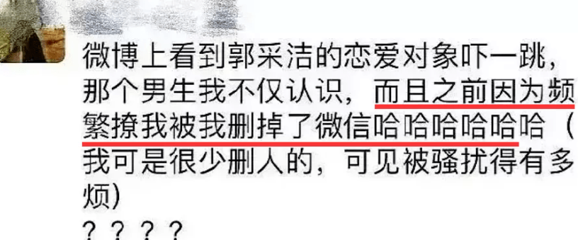 网友|周迅的新恋情，但愿没刺激到她啊