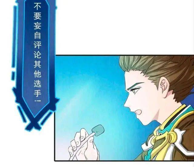 王者荣耀漫画缘始荣耀#王者荣耀#李白对于百里守约兄弟能参加情侣任务