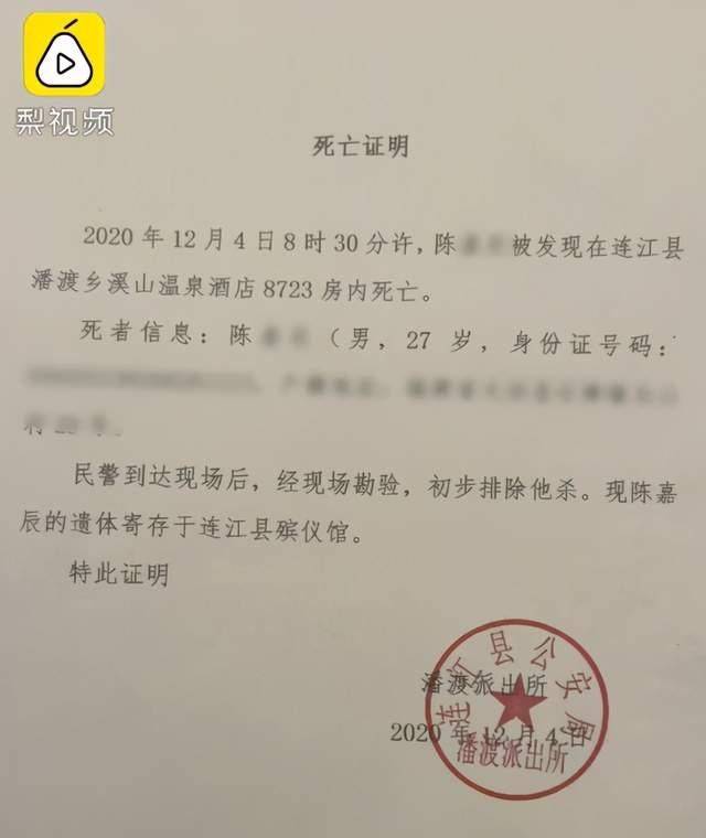 家属|猝死员工年轻化，缘何多发生于字节跳动、B站、饿了么等互联网大厂？