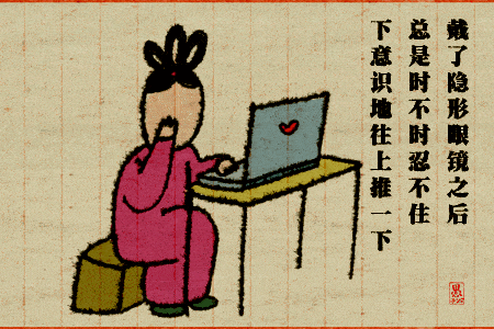 隐形眼镜|好想告诉站在旁边的那个人,我会坐到终点站才下车