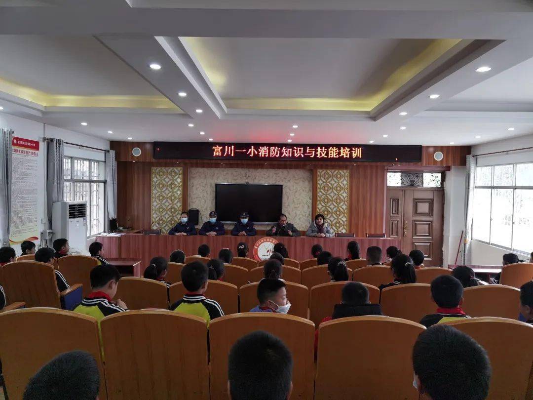 师生_宣传_富川