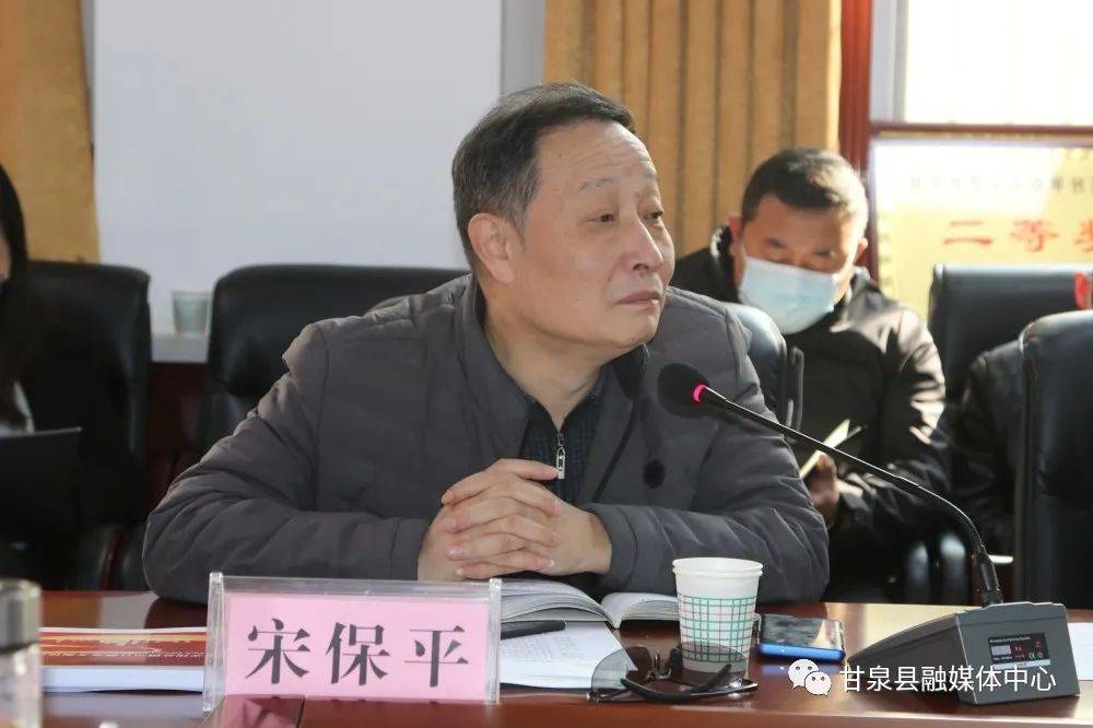 2月25日,县委书记左新文主持召开长征历史步道(甘泉段)项目设计方案