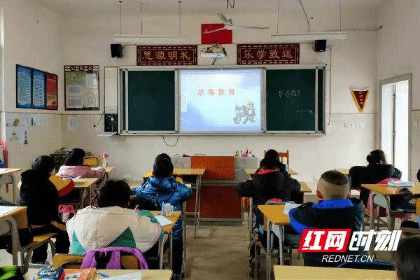 零陵区水口山镇:春季学期禁毒"第一课"进校园