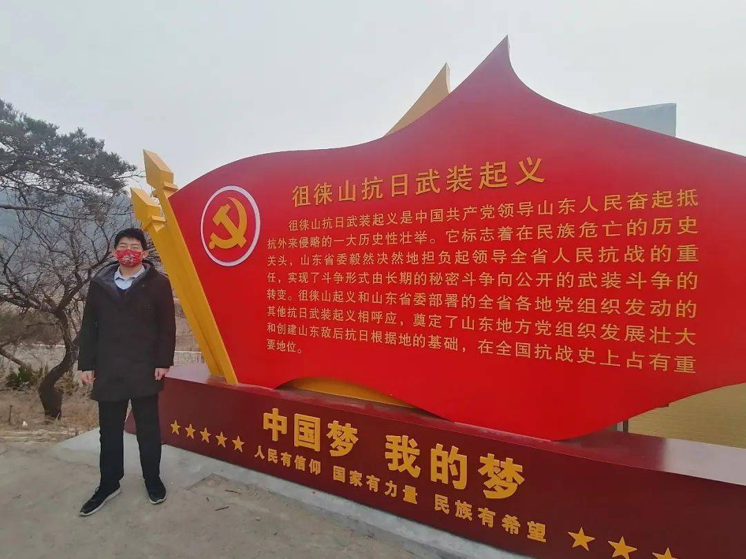 知团情 跟党走"红色文化专题实践团研学报告_徂徕_历史_抗日战争