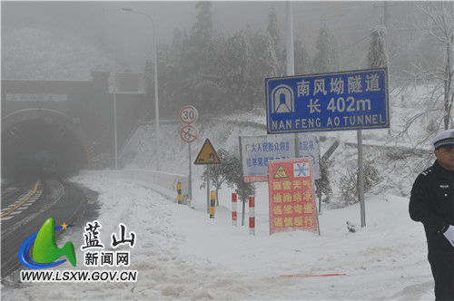 g537國道南風坳路段是湘粵兩省交通大動脈,且南風坳路段地處高海拔