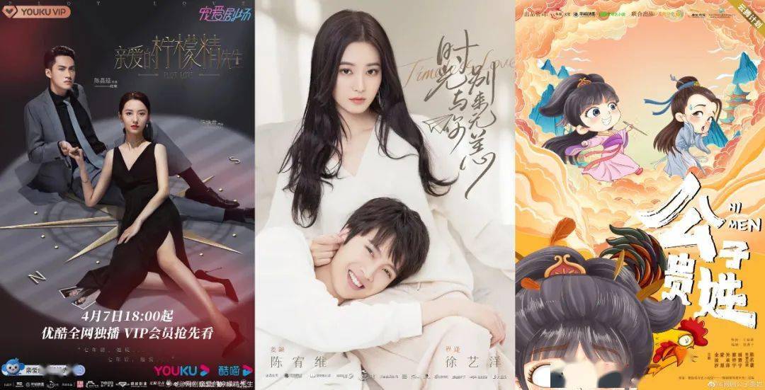 亲爱的|?这39部分账剧,谁是本年度的「分账之王」? | 前瞻2022