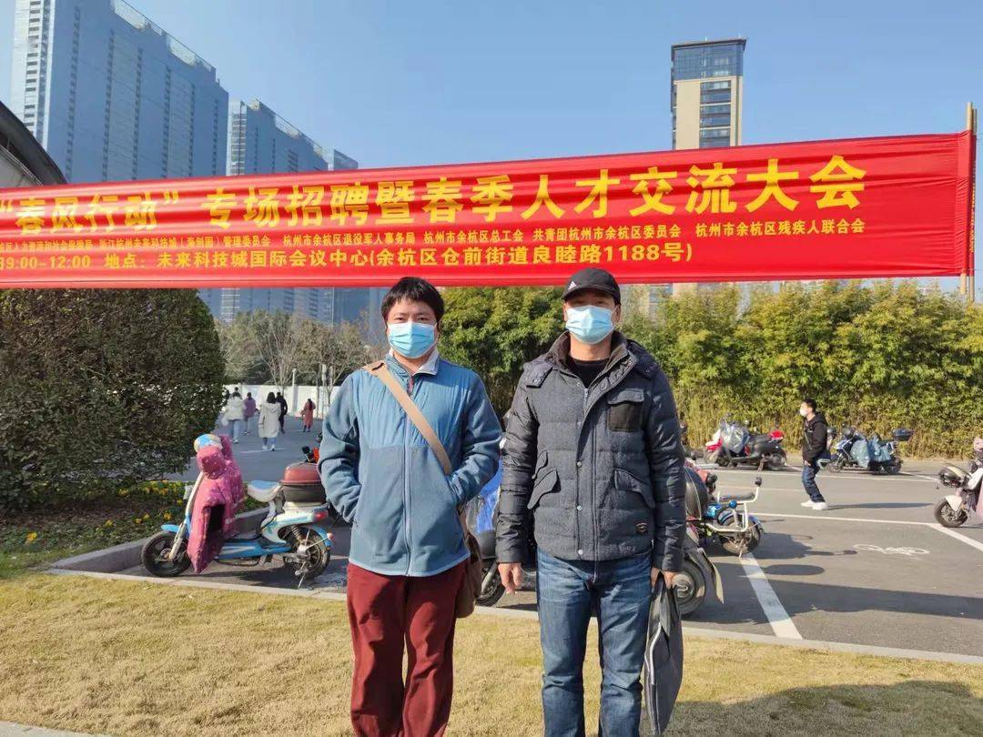 招聘会入口就拉起了横幅,来自余杭四面八方的残疾人朋友在通过测温验