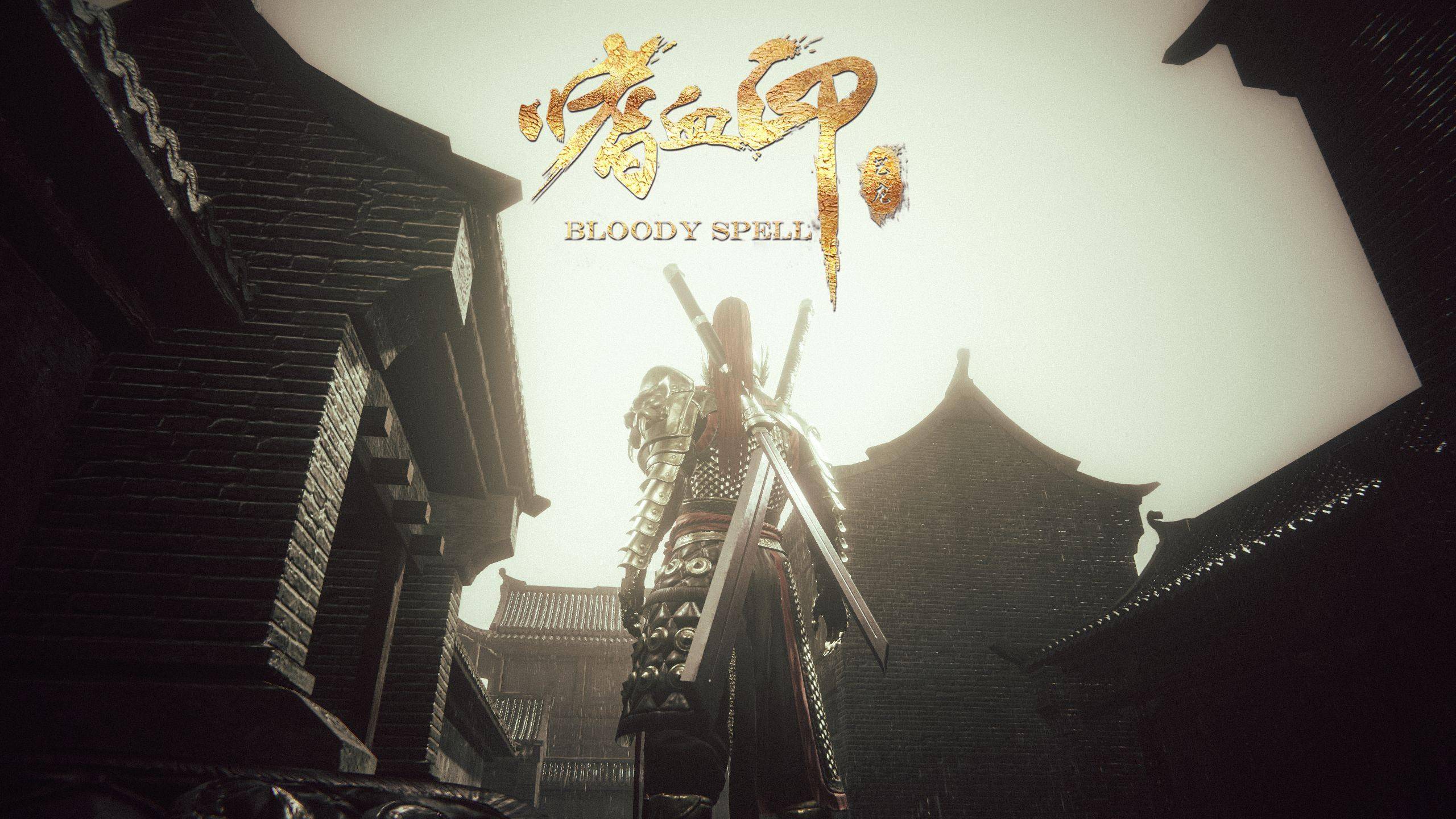 嗜血印评测近几年较为优秀的国产武侠动作游戏