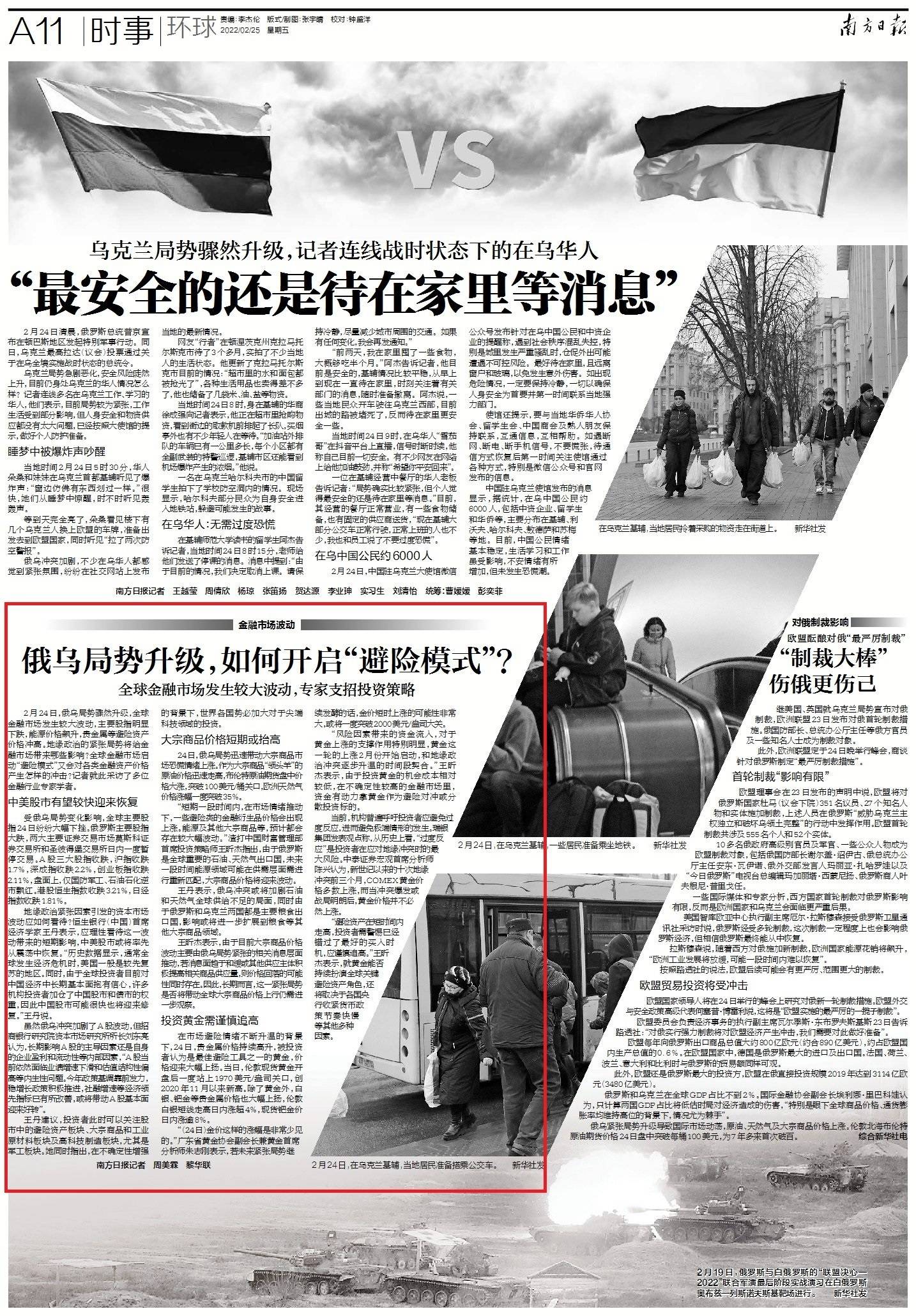 一文读懂丨俄乌局势对黄金、股市、大宗商品有何影响？_搜狐网