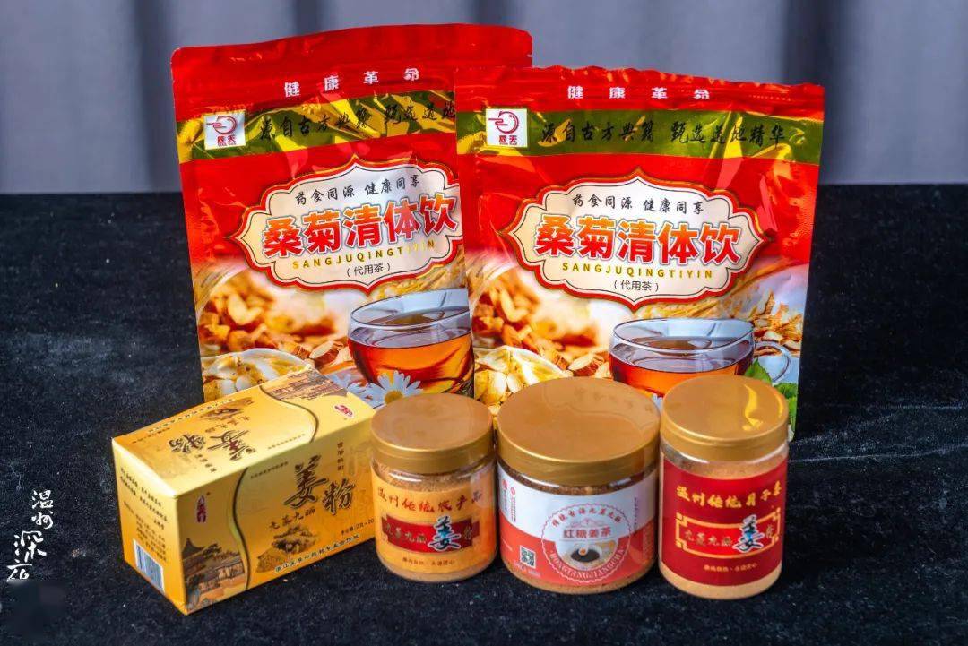 古法配方三代传承温州平阳老字号姜茶上新啦