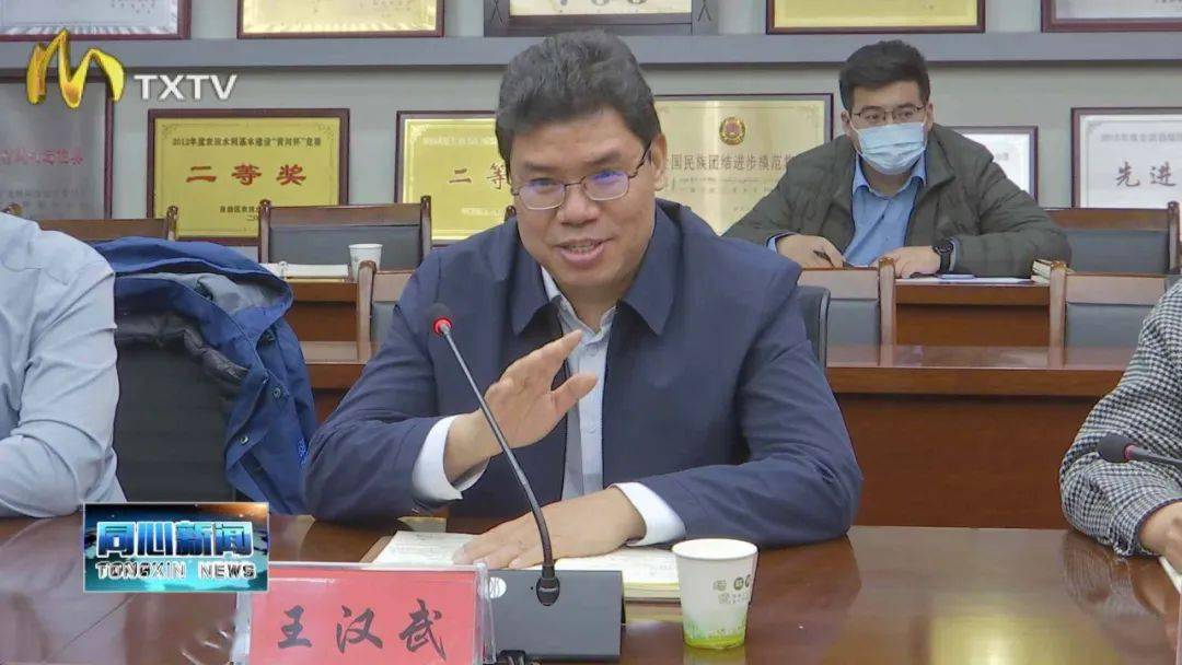 中核汇能有限公司党委书记,董事长肖亚飞表示,将继续保持"同心汇能一