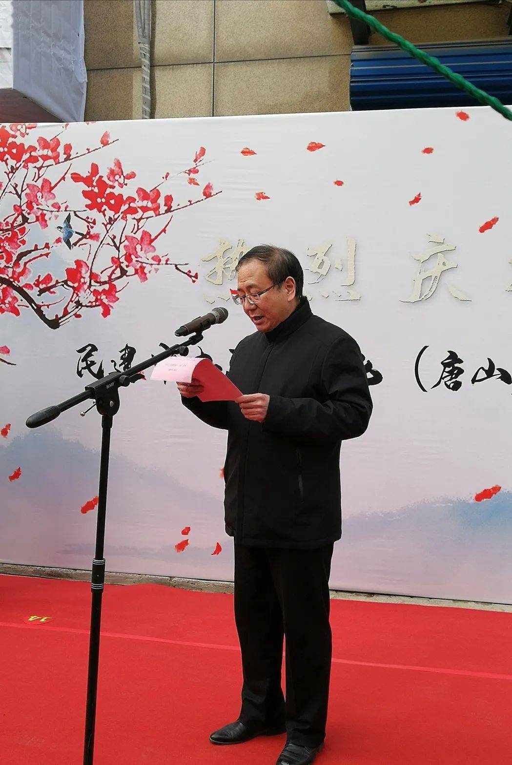 活动现场范社岭和袁宁共同为"民建中央画院河北(唐山)分院"揭牌.