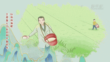 新华全媒+｜飞越时光，看春耕之变