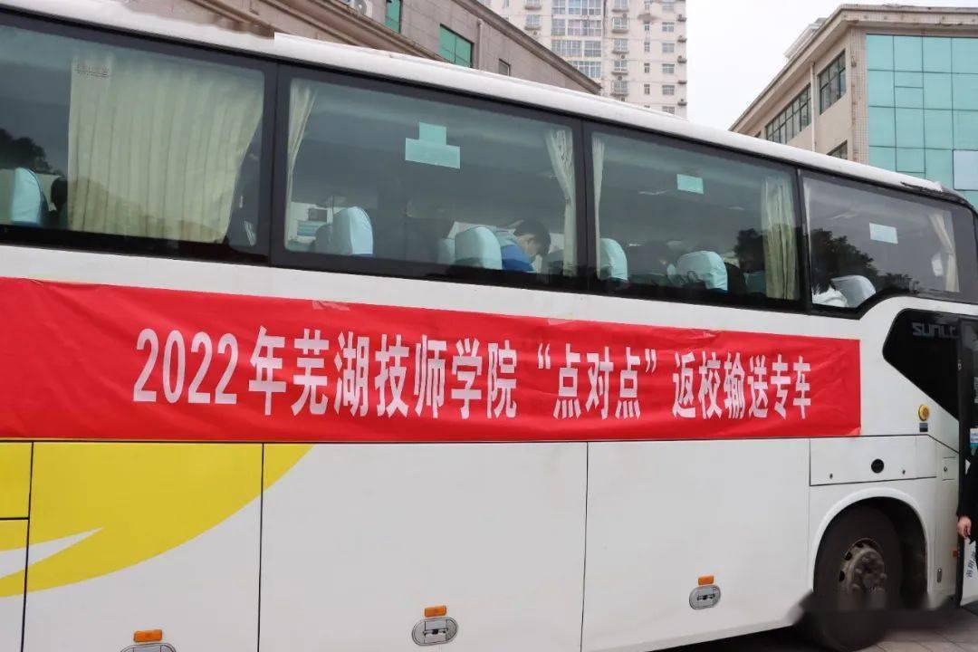 方城首批27名学员前往安徽芜湖技师学院参加职业技能培训