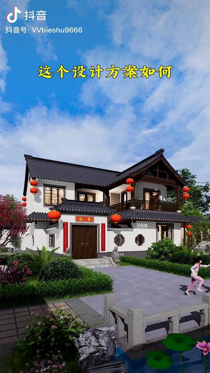 中式小院农村自建房房子这样建十里八乡来做客