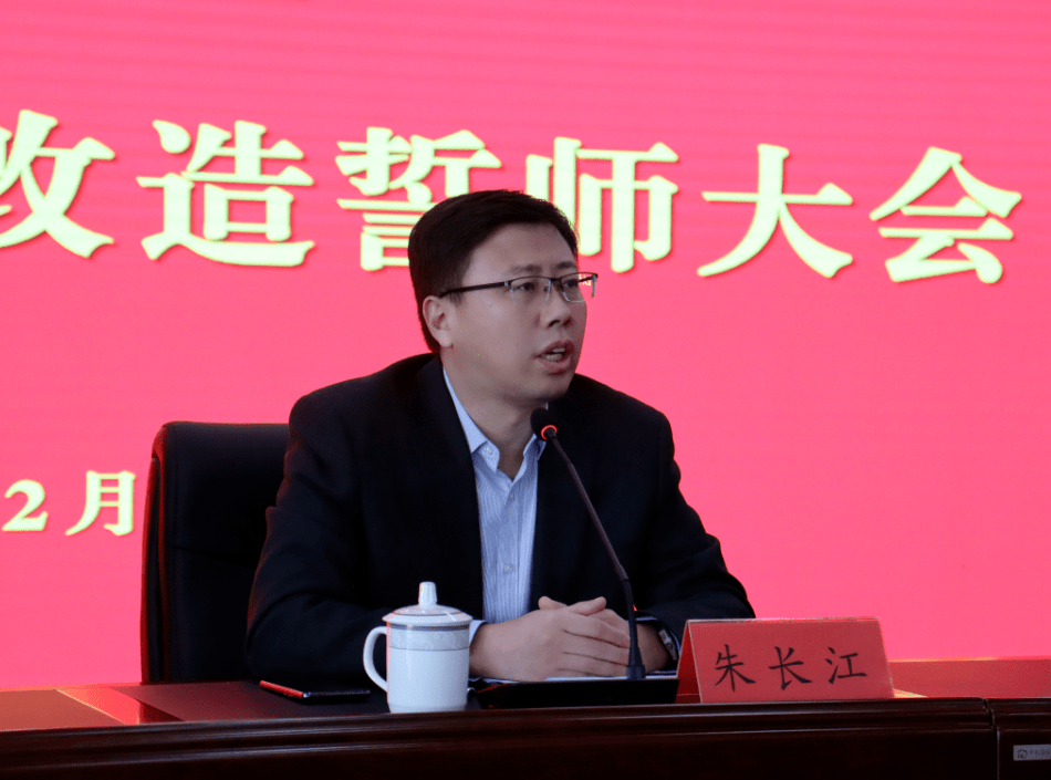 4个村拆迁同时启动王台片区拆迁改造誓师大会召开