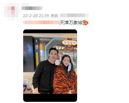 体型|向佐天津拍戏妻女紧随！郭碧婷双手捧肚孕态十足，体型比路人还宽