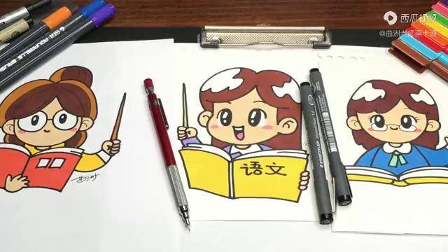 幼儿园三位老师简笔画图片