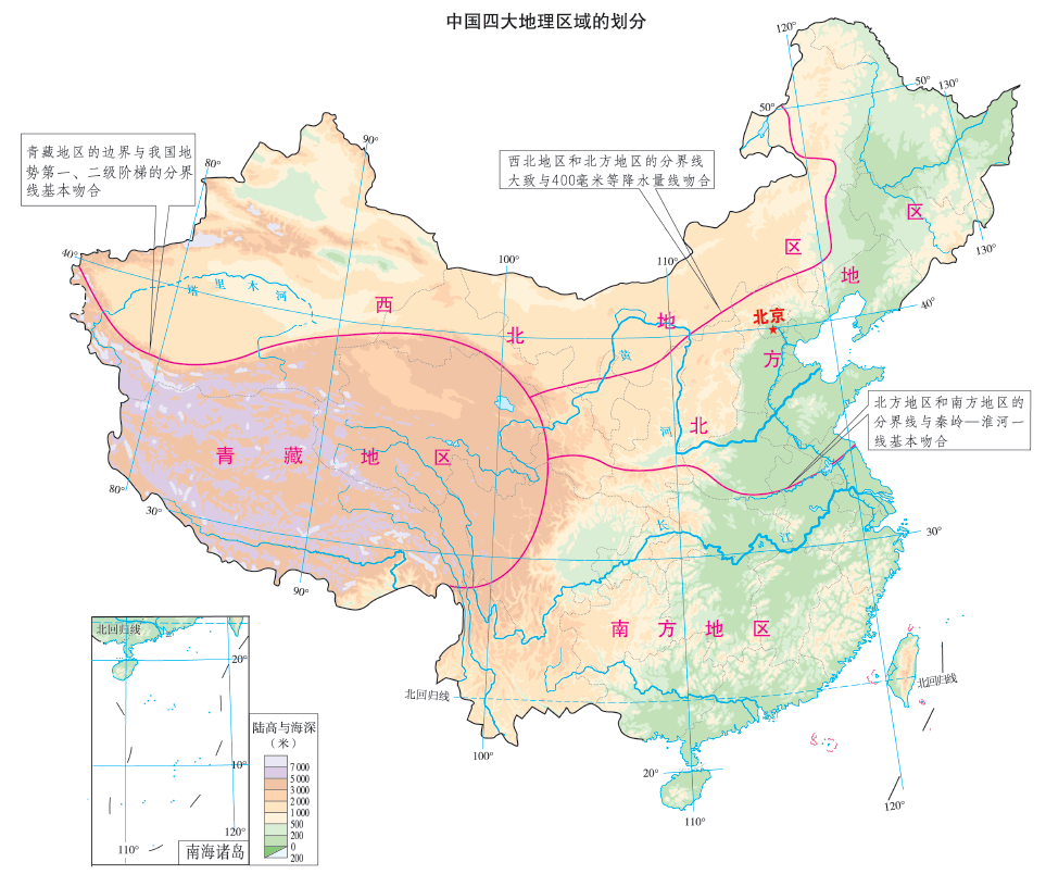 喀斯特地貌大氣環流水循環水壩土壤油氣開採遙感峽谷雪線雪崩迎風坡