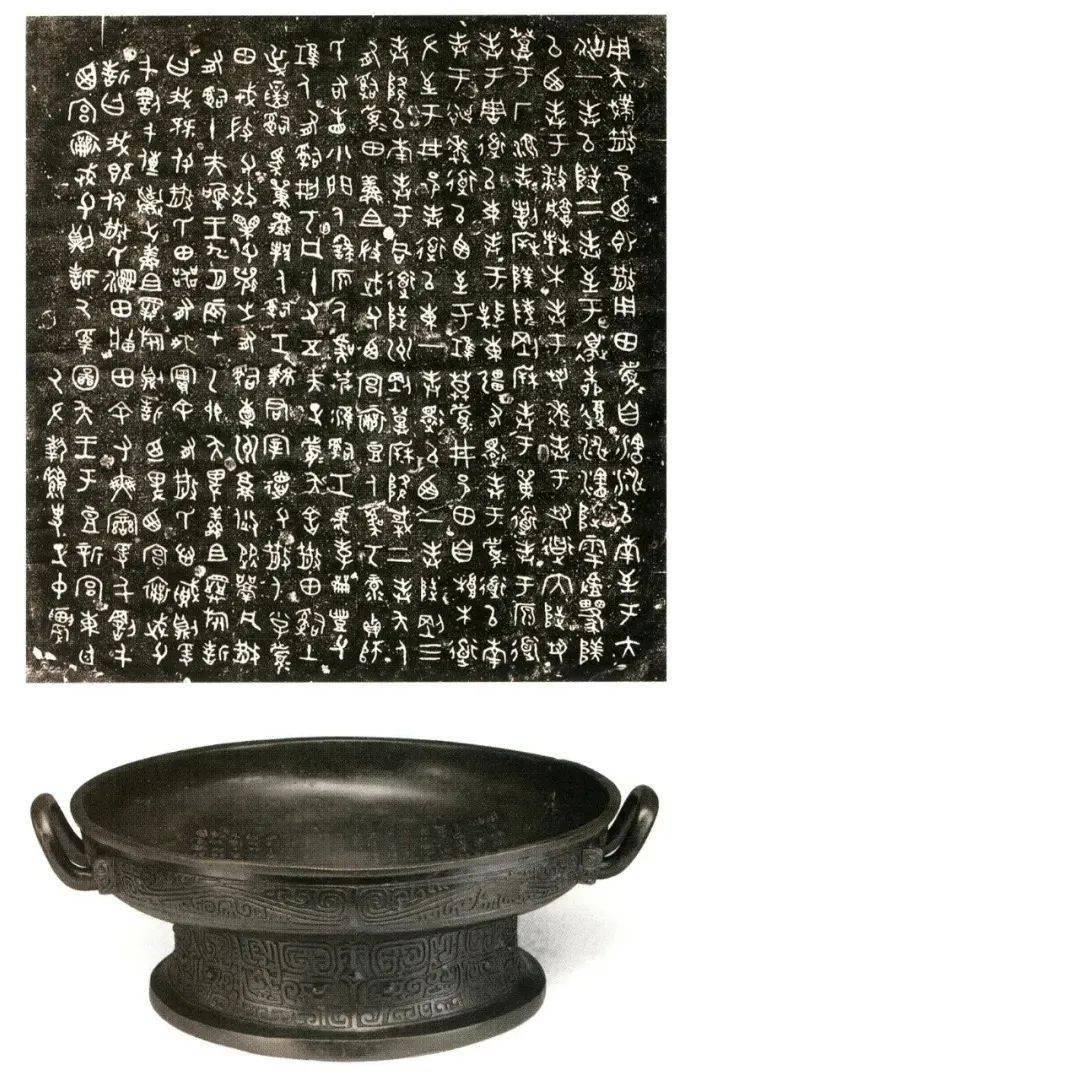 让负载著最美汉字的古代金文及法书名迹,从故宫的宝藏珍秘「飞入寻常