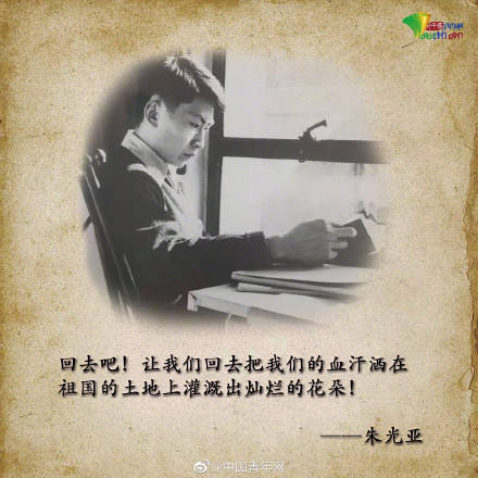 朱光亚逝世11周年