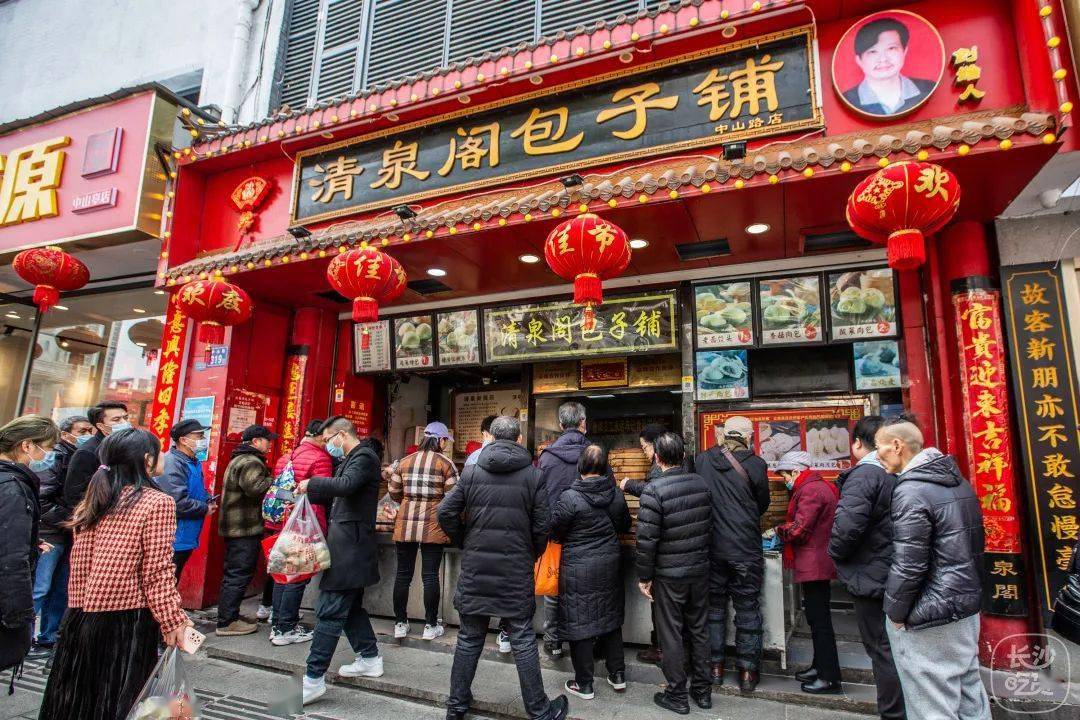 "一块钱一个,嗲嗲娭毑天天排队买 !"_清泉_包子铺_价格