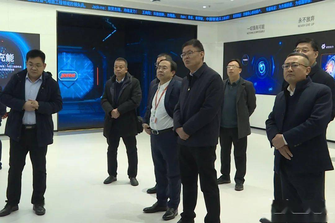 副县长刘强,金辉,县政府办,县招商中心,县工信局,六峰镇等相关部门