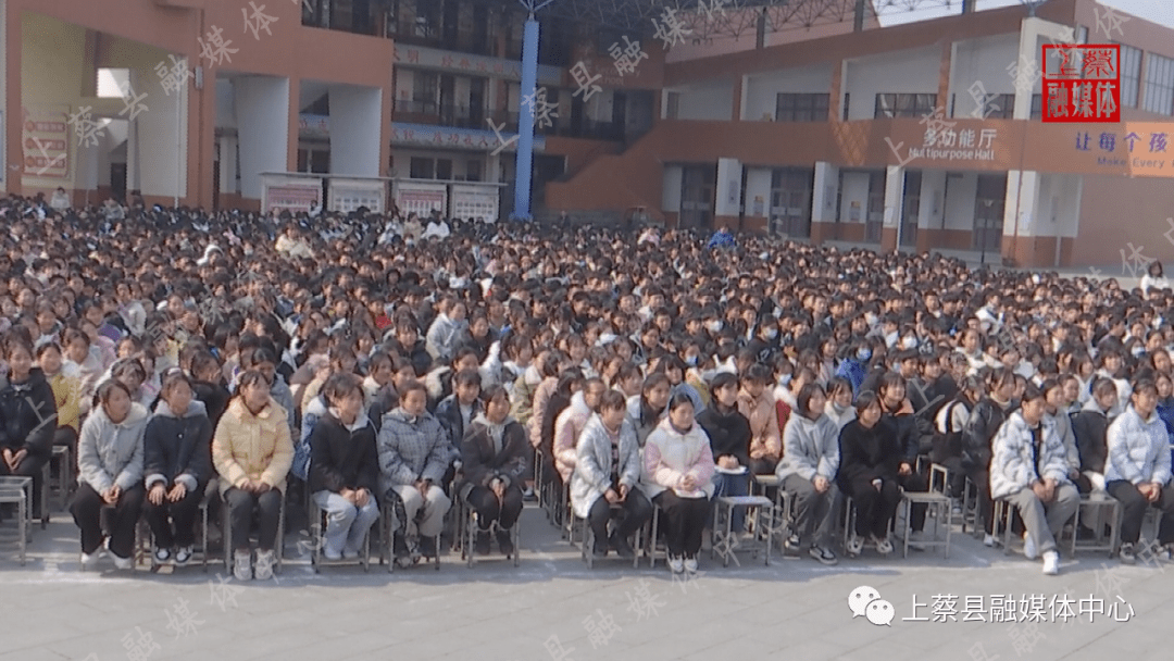 上蔡思源中学举行春季开学典礼暨表彰大会