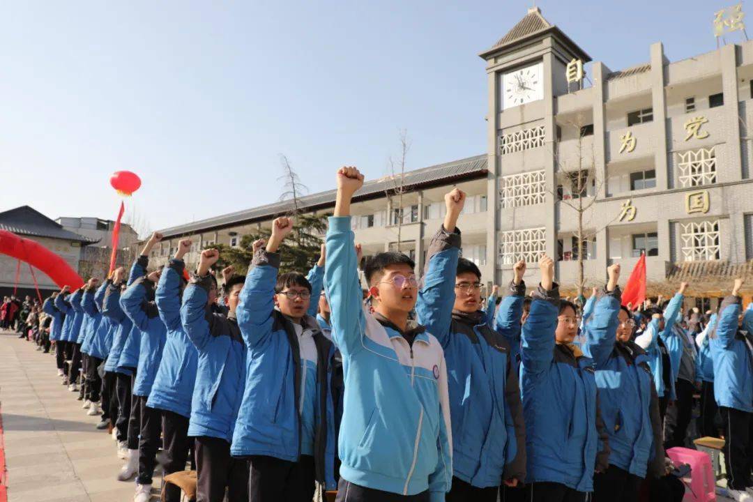 新闻速递开封五中举办2022届高三成人礼暨百日誓师大会