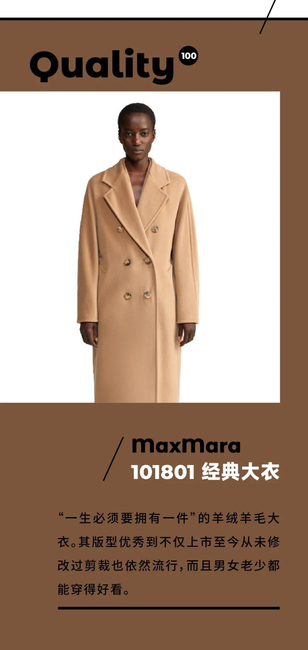 品类人生值得买 Top 100