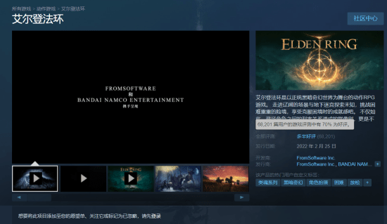 难度较大|《老头环》Steam评价变多半好评 玩家：打不过需修炼