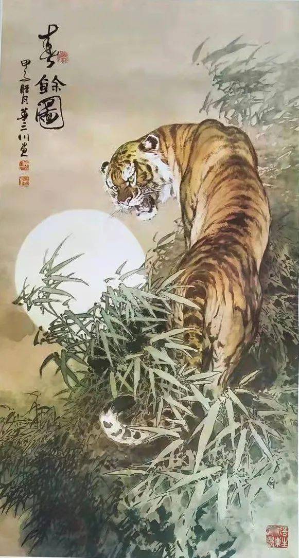 【书画欣赏】十六位名家画虎,各领风骚