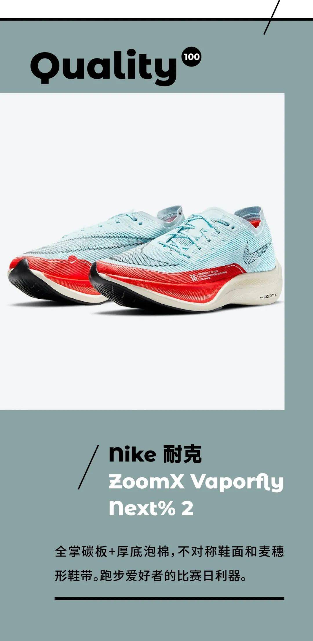 品类人生值得买 Top 100