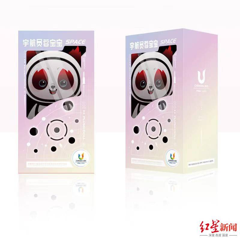 纪念“大运号”卫星发射 限量版“宇航员蓉宝宝”来了！