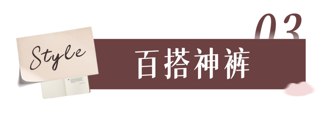 单向导 劝你别买牛仔裤，除非看过它！