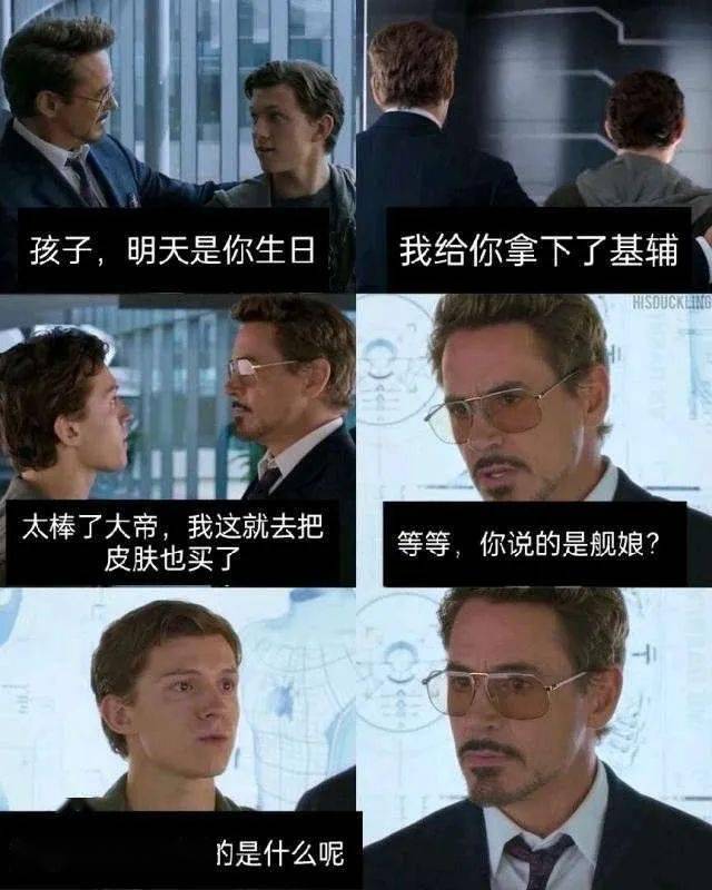 【盒娘】这纯正的黑色,怎能不心动_舒克贝塔_什么_李一李