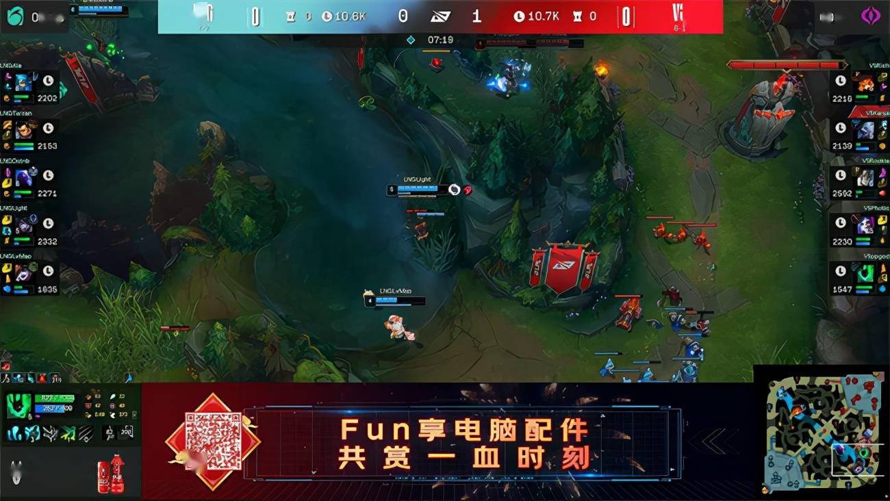 Photic|LOL-LPL：Photic金克丝远古龙魂豪取五杀，V5 2-0送给LNG三连败