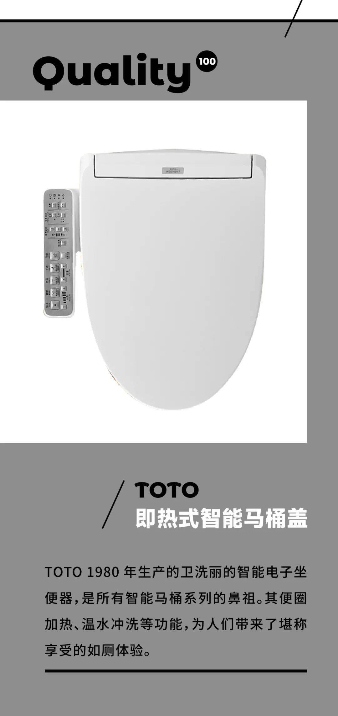 品类人生值得买 Top 100