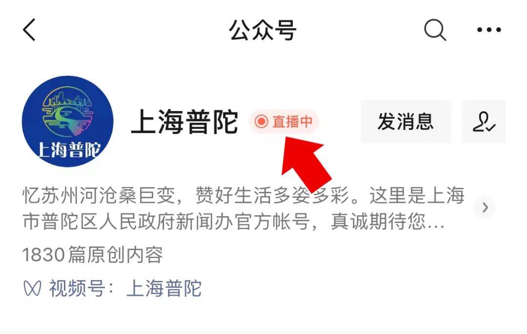 直播预告丨普陀区2022年优化营商环境暨投资促进工作大会