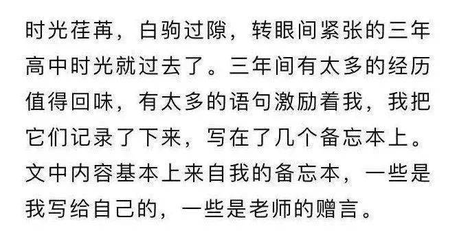 腾薛什么长成语_成语故事简笔画(4)