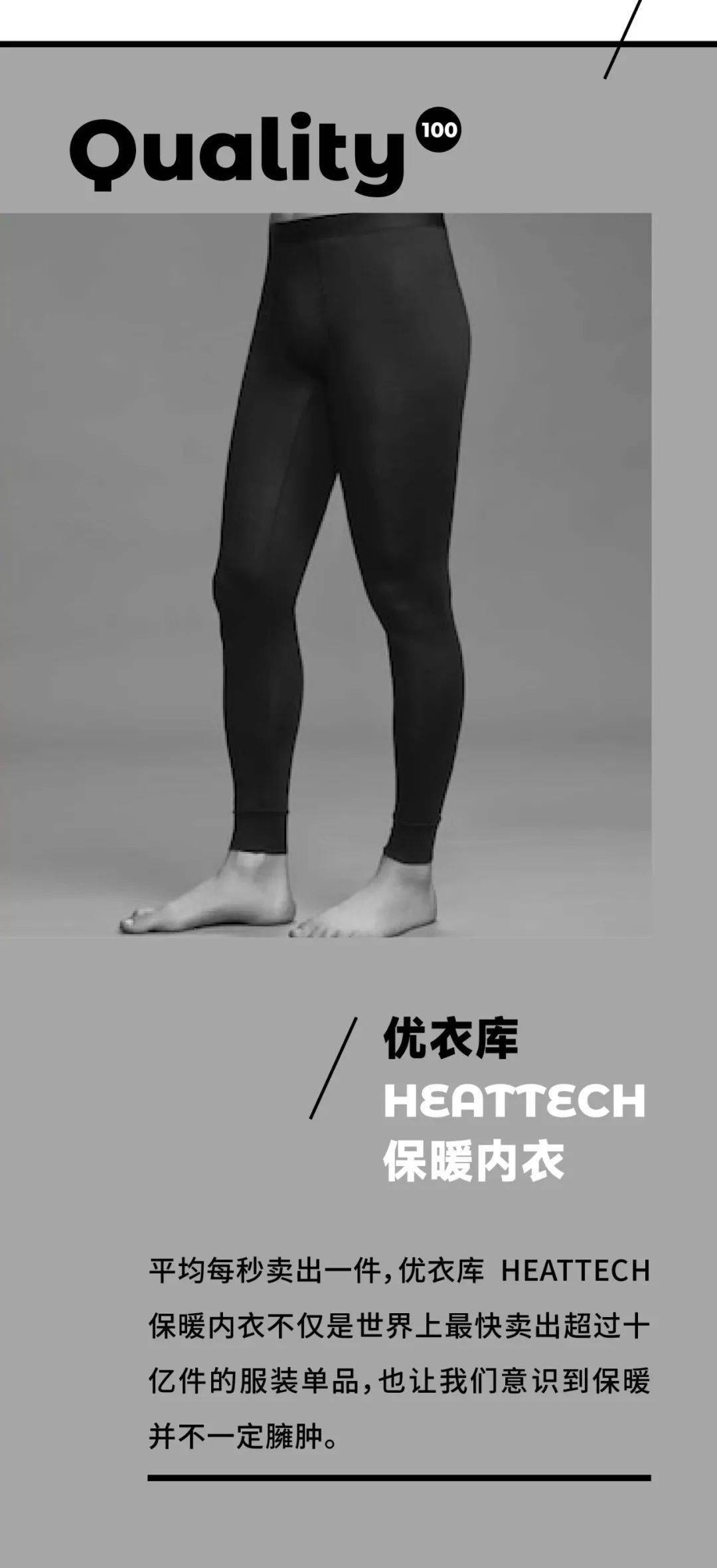 品类人生值得买 Top 100
