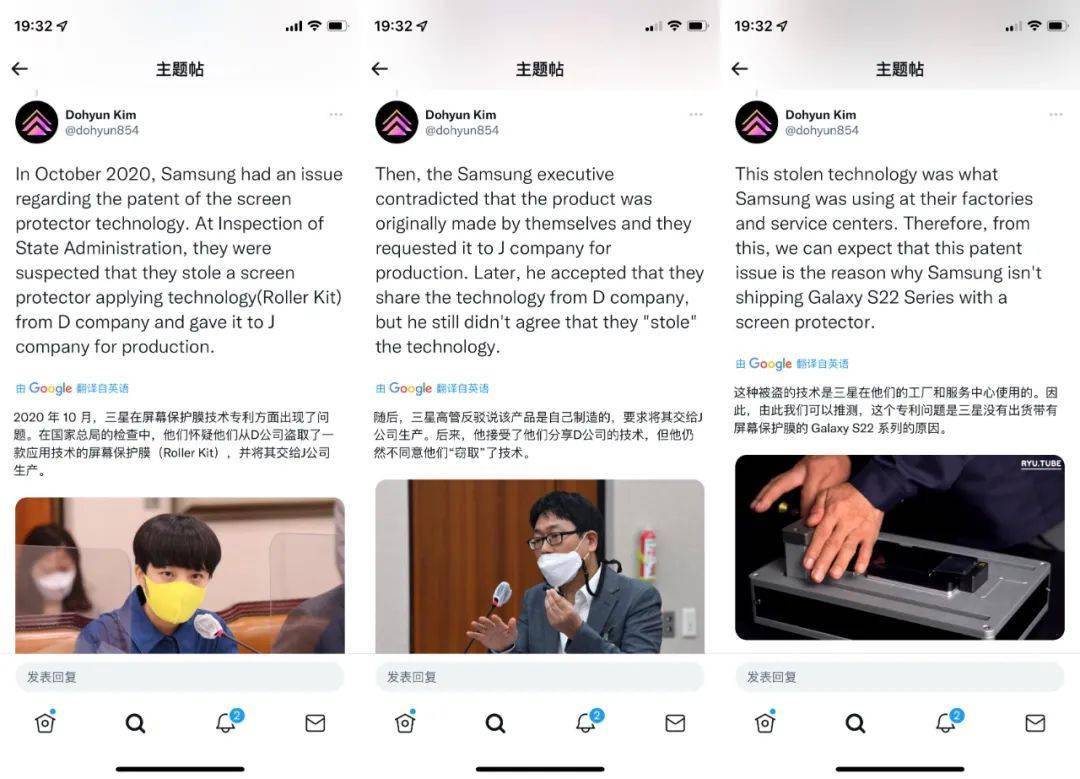 【搞事】三星S22出厂不再配备官方贴膜 真正原因是专利纠纷？