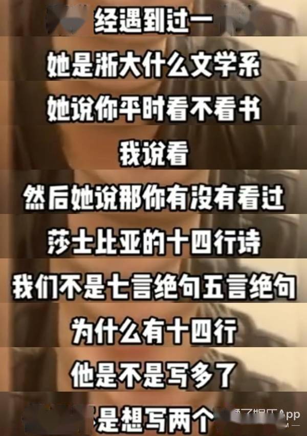 毛衣rapper里最会搞笑的就是他