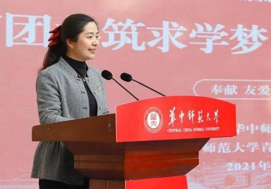 共青团湖北省委十四届六次全会召开