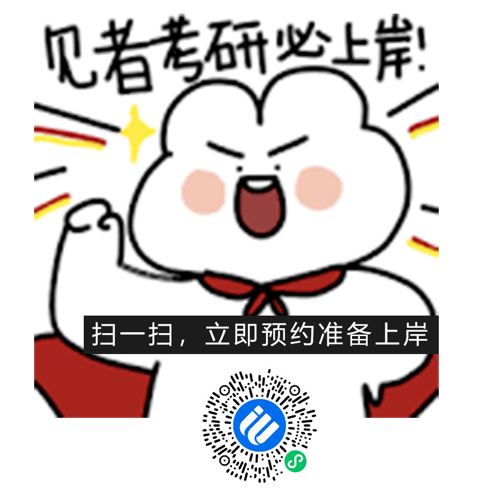 2022年的考研人都是吃什么长大的