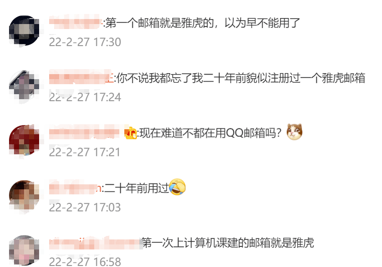 大陆|昔日巨头宣布：今起停服！