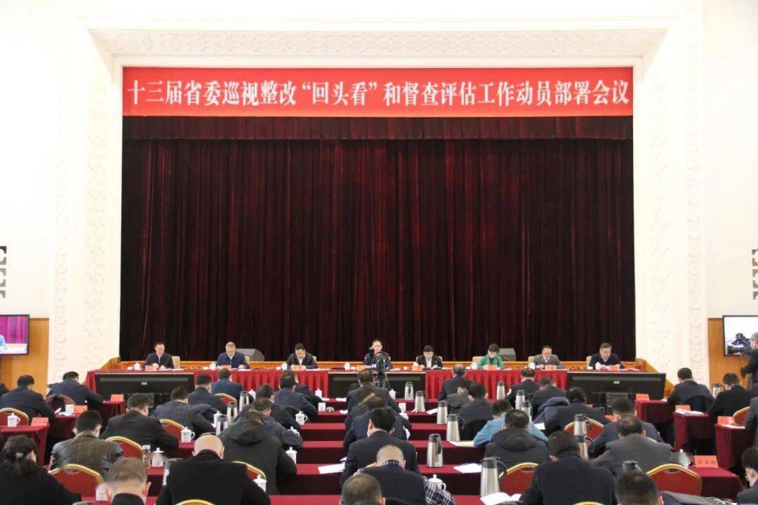 甘肃省委派出5个巡视组将对这些地区和部门开展巡视整改回头看